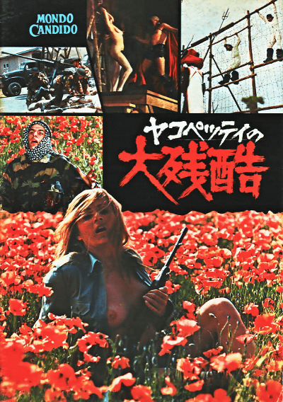 䥳ڥåƥĹ(1974)ΣȽ