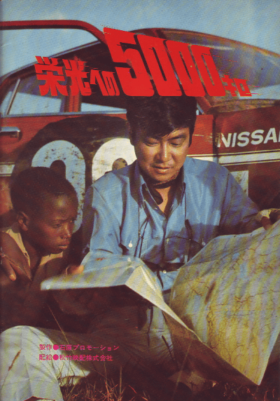 �ɸ��ؤΣ�����������(1969)�ڽ�ۡΣ���Ƚ�ϡ����ܷ�ǽ����