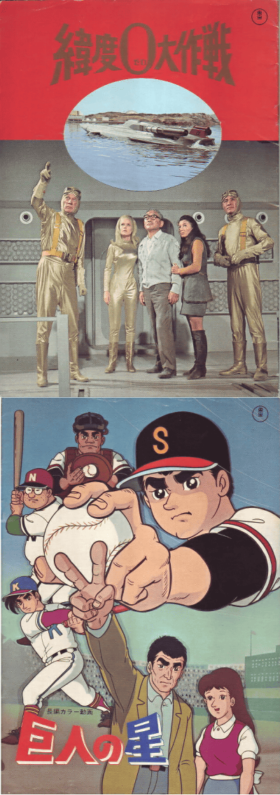 ���٣���������ͤ���(1969)�ڽ�ۡΣ���Ƚ��