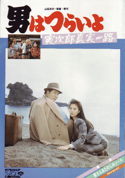 ˤϤĤ餤裳ҼϺ°ϩ(1984)ΣȽ