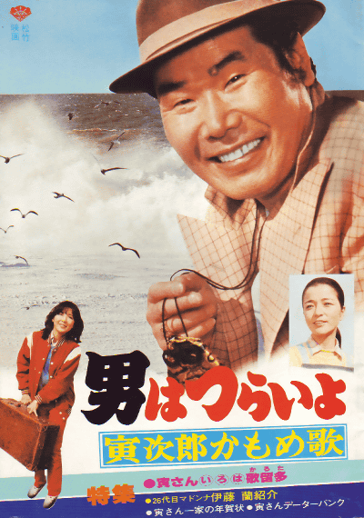 ˤϤĤ餤裲ҼϺ(1980)ΣȽ