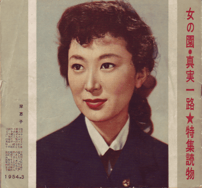 αࡿ°ϩ(1954)ڽۡ18,417cm