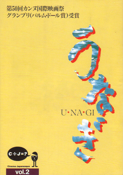 ���ʤ�(1997)�Σ£�Ƚ��