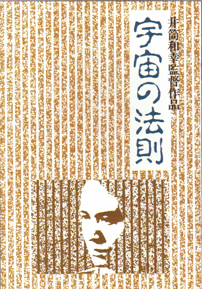 �����ˡ§(1990)�Σ£�Ƚ��