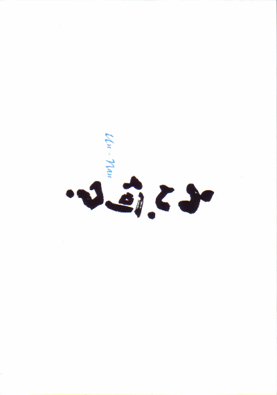 󡢲(2008)Σ£Ƚ