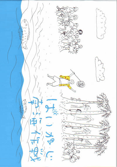 �Ѥ����������(2012)�Σ£�Ƚ��