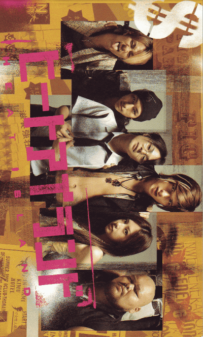 �ҡ��� ��������(2007)��29,7��18cm��