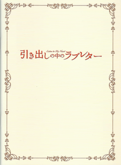 ФΥ֥쥿(2009)1824,7cm