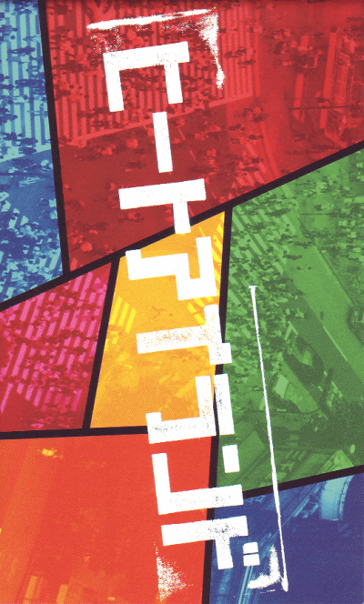 �ҡ��� ��������(2007)�ʥץ쥹�����ȡˡ�29,5��18cm�ϡ�18P��