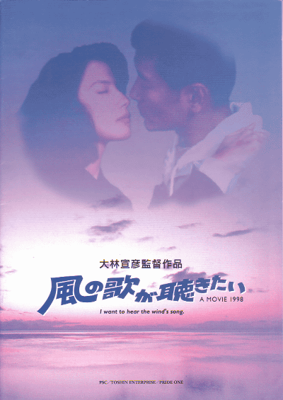 ���βΤ�İ������(1998)�Σ���Ƚ��