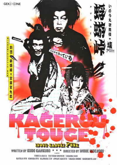 �����ߥ��͡����ƽ��(2009)�Σ���Ƚ��