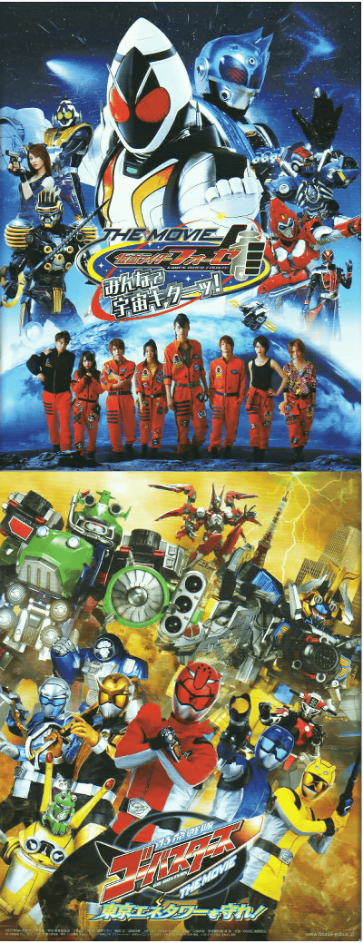 ���̥饤�����ե����� THE MOVIE���ߤ�ʤǱ��襭�����á�������̿���⥴���Х������� THE MOVIE��������ͥ�����졪(2012)��21��27cm��