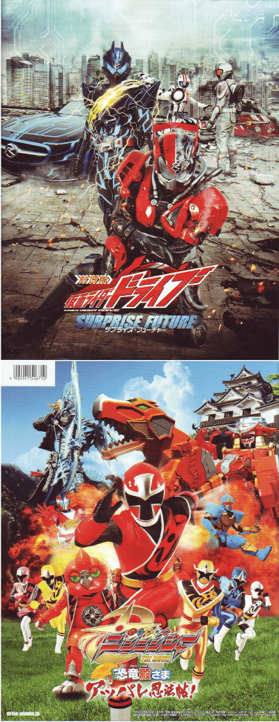 ����� ���̥饤�����ɥ饤�֡����ץ饤�����ե塼���㡼������΢������˥�˥󥸥㡼 THE MOVIE����ε�¤��ޥ��åѥ�Ǧˡġ��(2015)��21��27cm��