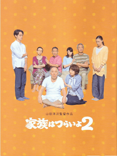 ��²�ϤĤ餤�裲(2017)��22,6��29,7cm��