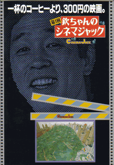 ֤Υͥޥå饲(1993)ΣȽ