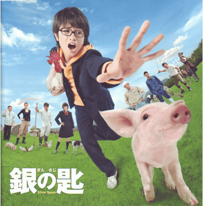 ��κ���Silver Spoon(2013)��25��25cm��