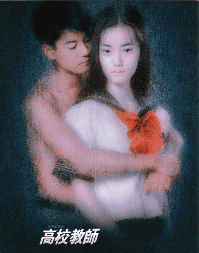 ⹻(1993)2126cm