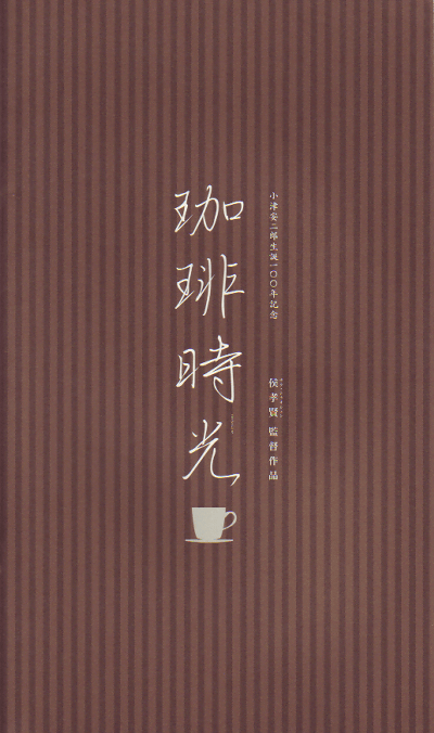 �������(2003)��17,5��29,7cm��