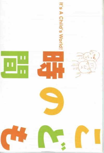 ɤλ(2001)14,810cmϡʥեȥ9ޤա