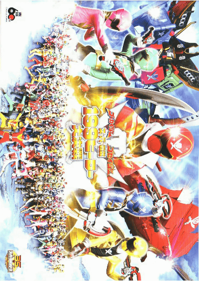 �����������㡼�����������㡼�������ѡ�����199�ҡ����������(2011)�Σ£�Ƚ��