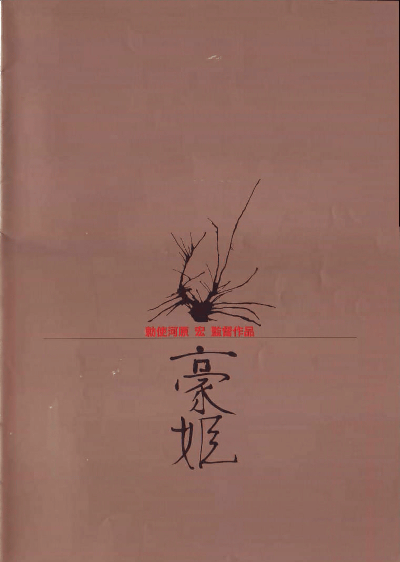 ɱ(1992)ʥץ쥹ȡˡΣ£Ƚϡޤ+3