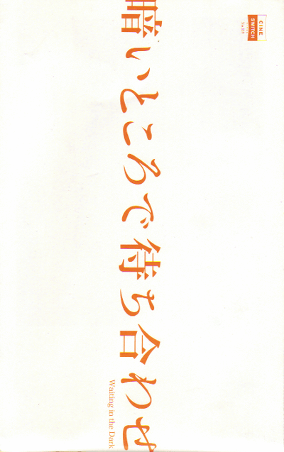 ŤȤԤ碌(2006)2415,2cm