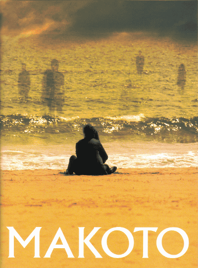 ͣˣϣԣϡʤޤȡ(2005)2128cmϢ㿷ʢ11ޤǡ