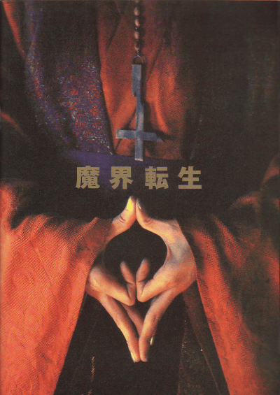 ⳦ž(2003)ΣȽϢ㿷ʢ11ޤǡ