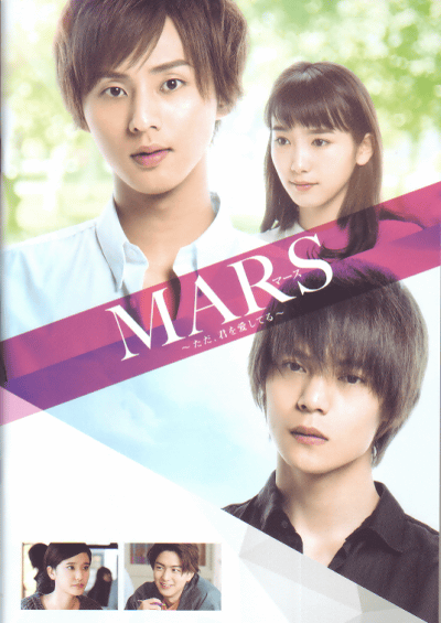 MARS򰦤Ƥ(2016)Σ£Ƚ