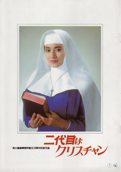ܤϥꥹ(1985)ΣȽ