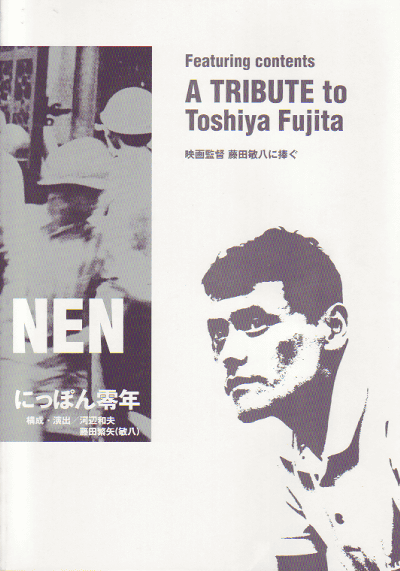 �ˤäݤ���ǯ(1968)�ڽ�2002�ۡΣ£�Ƚ��