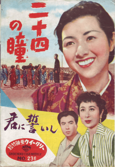 󽽻ͤƷ(1954)ڽۡΣ£ȽϡʿǼҡ