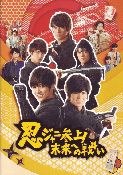 Ǧ����˻��塪̤��ؤ��襤(2014)�Σ£�Ƚ��