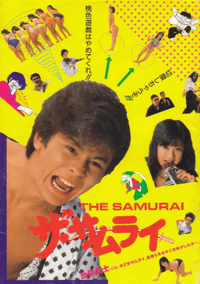 映画パンフレット専門店 - 46番館