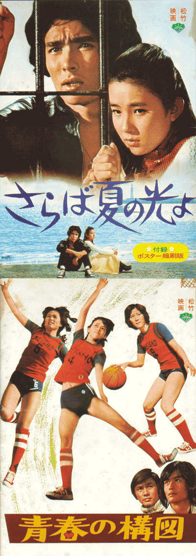вƤθ衿Ľդι(1976)ΣȽϡʥݥա
