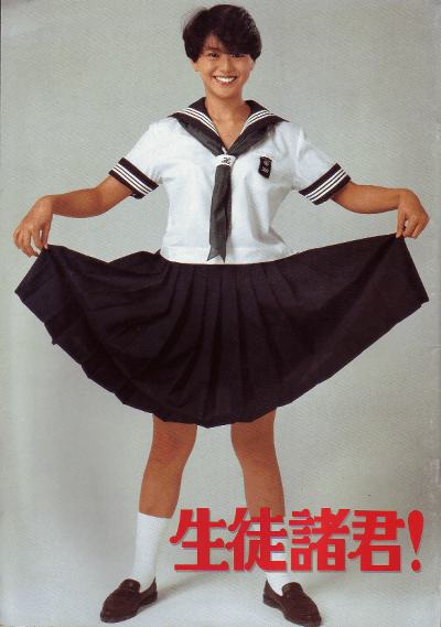 小泉今日子 セーラー服 ブロマイド｜タレントグッズ