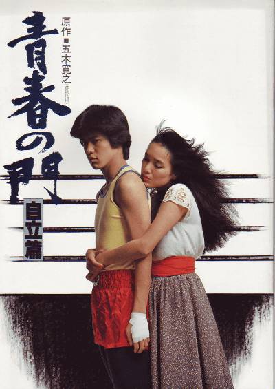 Ľդ硡Ω(1982)ΣȽ