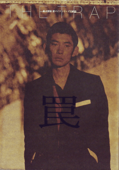 ʻΩõ塡ޥ꡼ӡ櫡ԣȣšԣң(1996)Σ£Ƚ