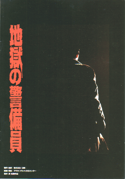 Ϲη(1992)Σ£Ƚ