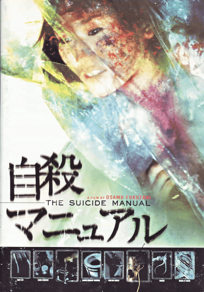 �����ޥ˥奢��(2003)�ʥץ쥹�����ȡˡΣ���Ƚ�ϡ�6P��