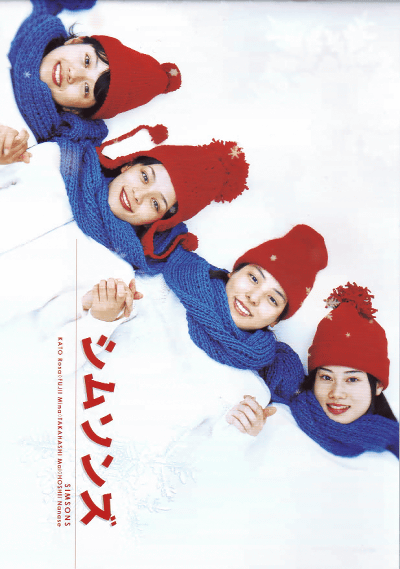 ���ॽ��(2006)�Σ���Ƚ��