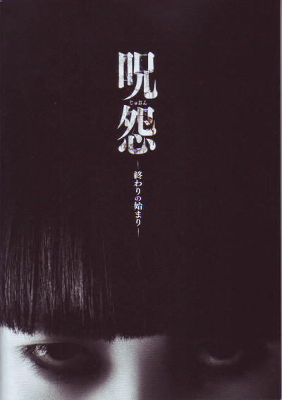 ���� -�����λϤޤ�-(2014)�Σ£�Ƚ��