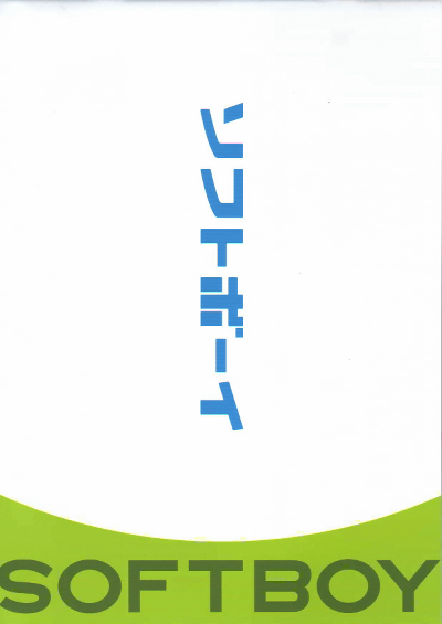 ���եȥܡ���(2010)�Σ���Ƚ��