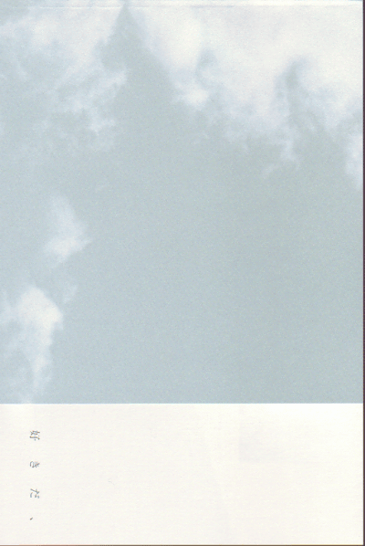 (2005)25,717,3cm