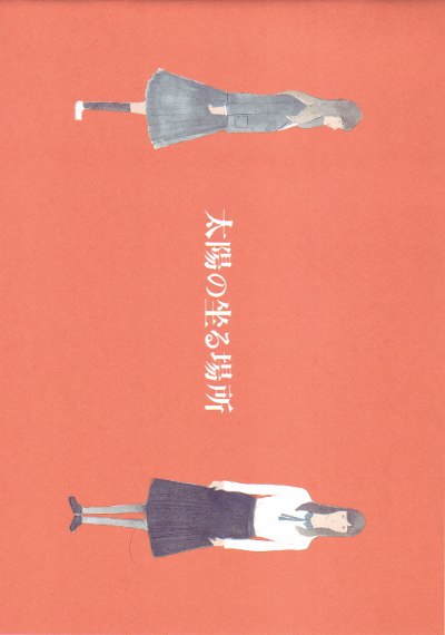 ���ۤκ�����(2014)�Σ£�Ƚ��