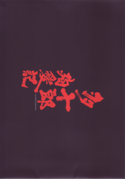 ¿��Ϻ�ް���(2019)�Σ���Ƚ��