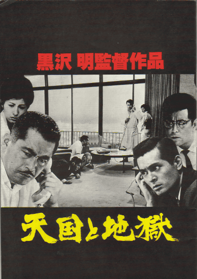 ŷϹ(1963)ں1977ۡΣȽ