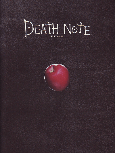 DEATH NOTEǥΡȡ(2006)22,529,7cm