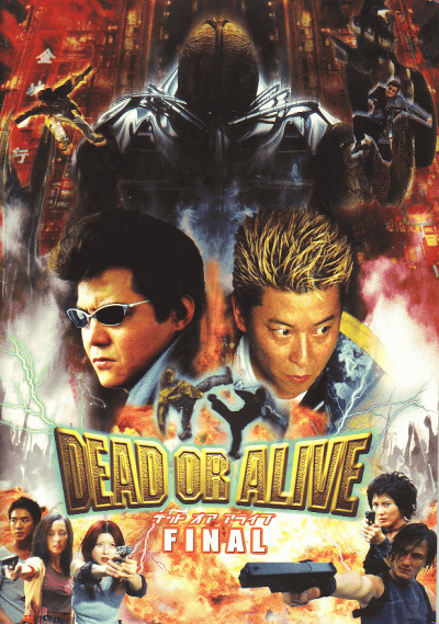 DEAD OR ALIVE FINAL(2001)ΣȽ