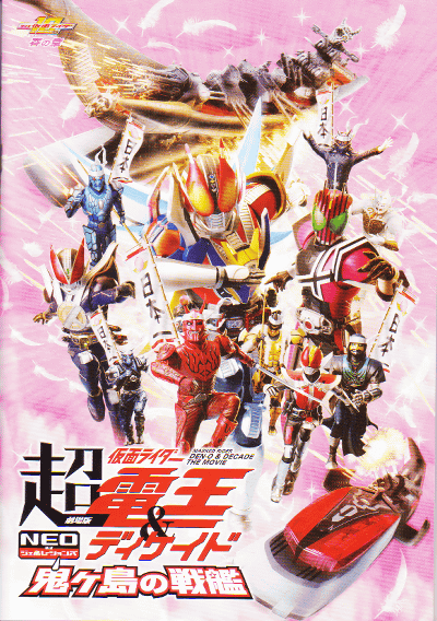 ����� Ķ�����̥饤�����Ų����ǥ������� �Σţϥ����ͥ졼����� ����������(2009)�Σ���Ƚ��